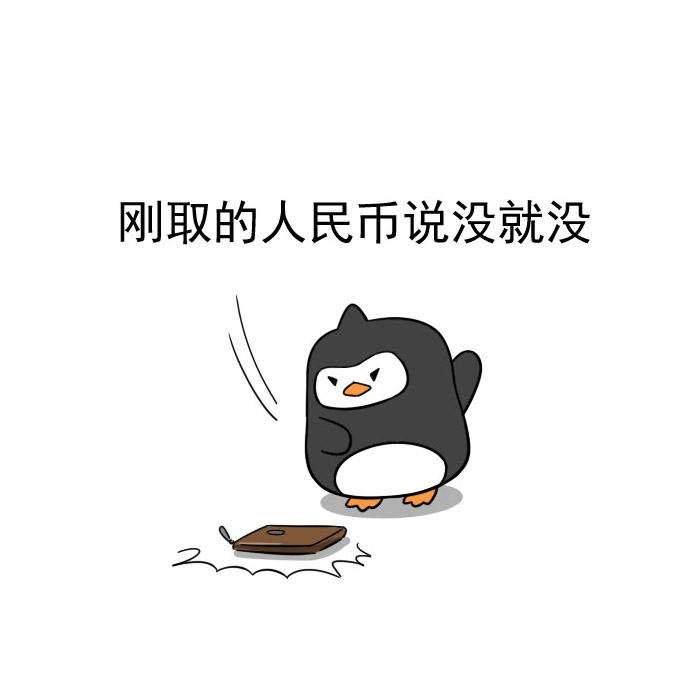 “友谊的小船说翻就翻”原创作者“喃东尼”怒斥网络盗版 喃东尼 友谊的小船说翻就翻