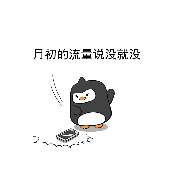 “友谊的小船说翻就翻”原创作者“喃东尼”怒斥网络盗版 喃东尼 友谊的小船说翻就翻