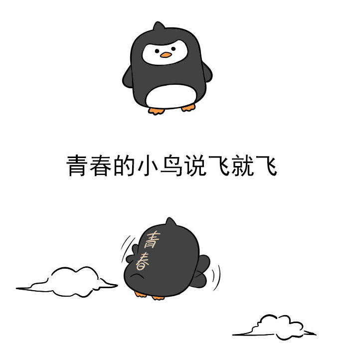 “友谊的小船说翻就翻”原创作者“喃东尼”怒斥网络盗版 喃东尼 友谊的小船说翻就翻