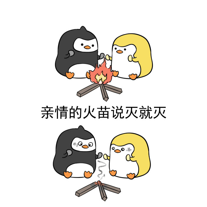 “友谊的小船说翻就翻”原创作者“喃东尼”怒斥网络盗版 喃东尼 友谊的小船说翻就翻