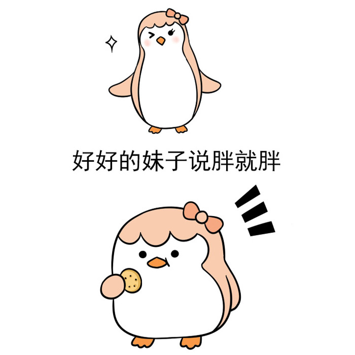 “友谊的小船说翻就翻”原创作者“喃东尼”怒斥网络盗版 喃东尼 友谊的小船说翻就翻