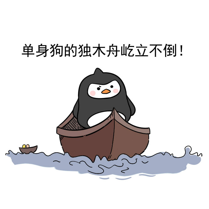 “友谊的小船说翻就翻”原创作者“喃东尼”怒斥网络盗版 喃东尼 友谊的小船说翻就翻