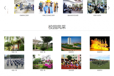 【asp源码】宁志中小学校培训机构网站管理系统 v18.4-28 - 壹悠家