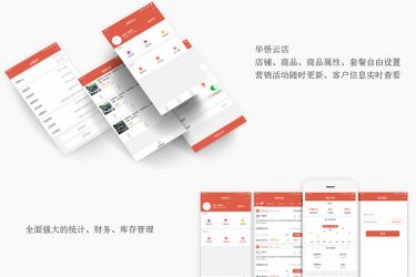 【asp源码】本地生活外卖企业网站模版2.0 - 壹悠家
