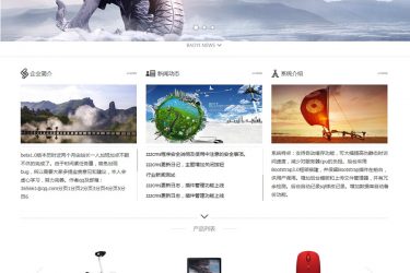 【asp源码】zzzcms免费开源建站系统含手机 v1.5.4 Build20180311 - 壹悠家