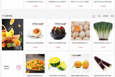 【asp源码】S-CMS电子商城系统(含微信小程序) v3.0 bulid20180718 - 壹悠家