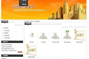 【asp源码】YidaCMS免费开源网站管理系统 JS1.8.2 build20180718 - 壹悠家