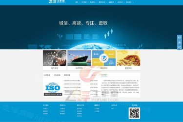 宽屏蓝色科技集团公司网站源码带手机端织梦模板PC数据同步更新 - 壹悠家