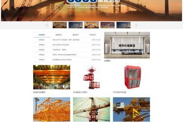 织梦模板 企业网站源码带后台 整站程序 带手机版 宽屏 dedecms - 壹悠家