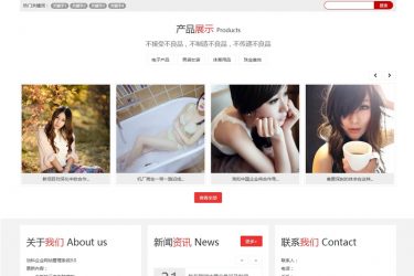 【asp源码】动科企业网站管理系统 DKCMS v9.4 - 壹悠家