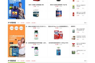 【asp源码】三级分销商城系统 v20180826 - 壹悠家