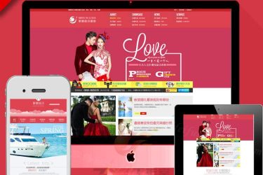 HTML5手机自适应织梦模板带后台 大气宽屏高端婚纱摄影网站源码 - 壹悠家