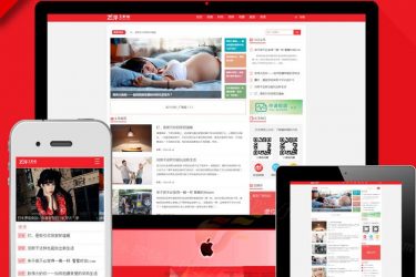 织梦模板带手机版适合新闻门户自媒体淘宝头条网站源码带会员系统 - 壹悠家