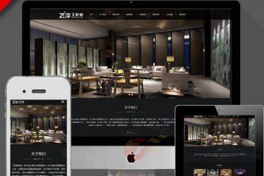 大气宽屏装修公司企业网站源码html5响应式自适应 dede织梦模板 - 壹悠家