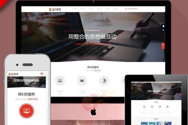 html5自适应手机站织梦模板 大气宽屏建站工作室网络公司网站源码 - 壹悠家