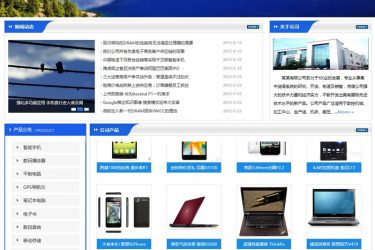 【asp源码】网新中英企业网站管理系统 v7.4 - 壹悠家