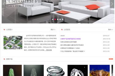 【asp源码】外贸双语企业网站管理系统 v19.1 - 壹悠家