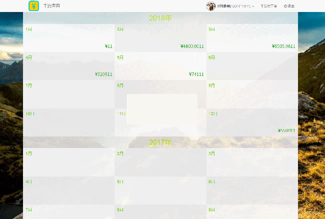 【asp源码】工资查查移动工资条 v1.0.1 - 壹悠家