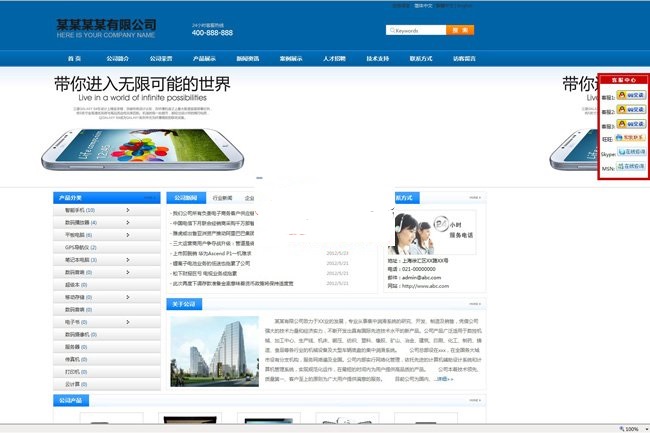 【asp源码】网新中英繁CMS v9.2 - 壹悠家
