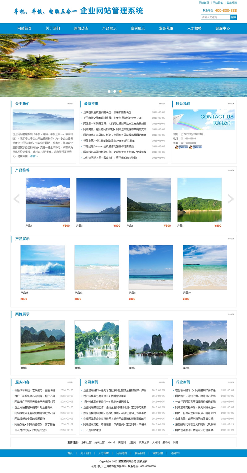 【asp源码】无忧中英繁企业网站v2019.4.4通用版 - 壹悠家