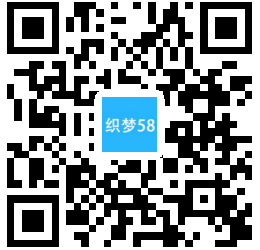 【织梦模板】响应式齿轮设备类网站织梦模板(自适应手机端) - 壹悠家