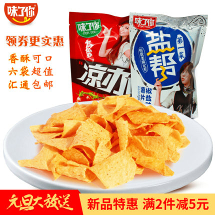 百货50条，全部都是实用的玩意儿，剁手党必备！(12.22) - 壹悠家