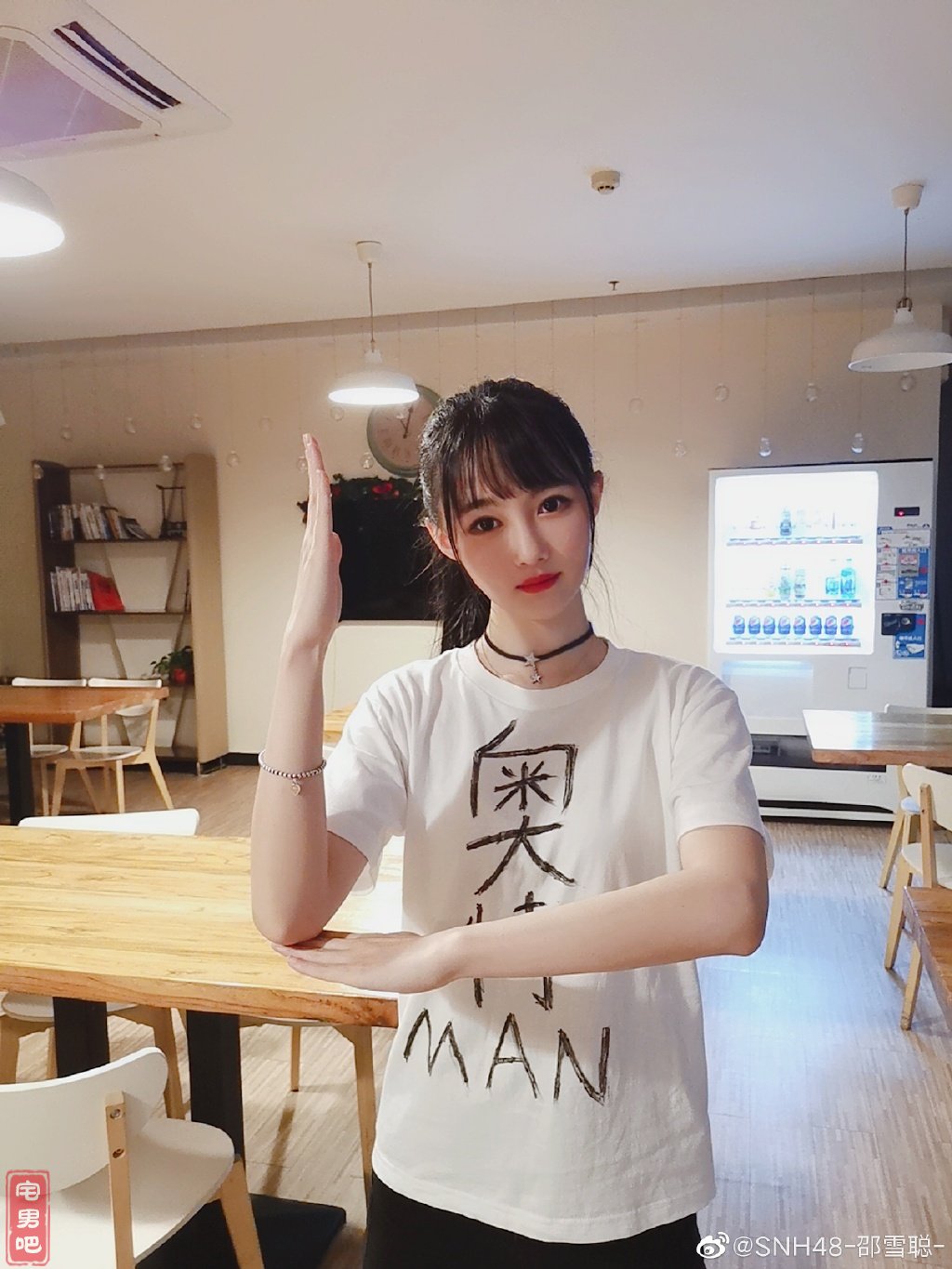 图片[5] - 今日妹子图 20190707 96年的可爱妹子 @snh48邵雪聪 - 壹悠家