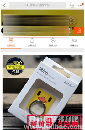 图片[2] - 妹纸没给淘宝差评没去投诉 竟被店主绝技给呼残了 - 壹悠家