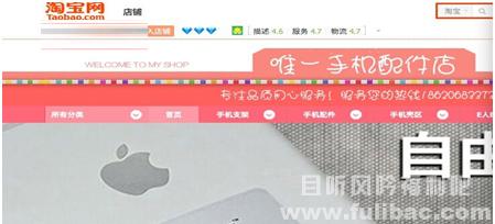 图片[6] - 妹纸没给淘宝差评没去投诉 竟被店主绝技给呼残了 - 壹悠家