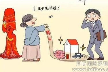 给完红包敲门久不开 新郎给小姨子一巴掌扇过去 - 壹悠家