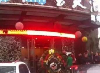 婚宴上送花圈被拘 这得给新人造成多大的心理阴影面积 - 壹悠家