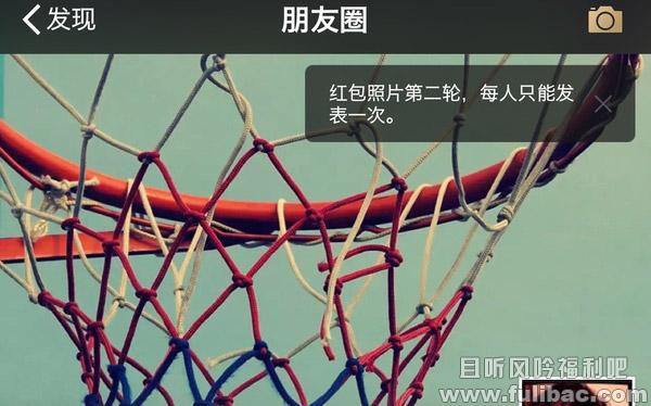 微信红包照片 你的朋友圈被毛玻璃刷屏了吗|红包照片