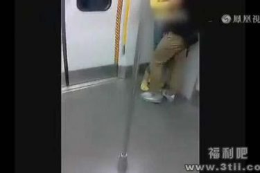 女子地铁狂吻男友 难道是因为没钱去宾馆吗 - 壹悠家