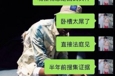 杨慧在家安装摄像头 拍的视频太辣眼 - 壹悠家