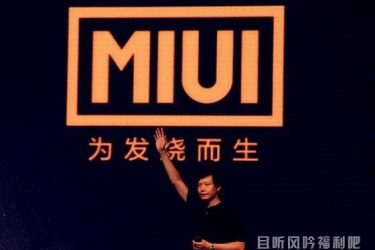 小米吧真的卖给小米了吗 对方高管回应又躺枪 - 壹悠家