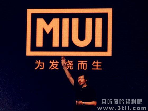 小米吧真的卖给小米了吗 对方高管回应又躺枪 - 壹悠家