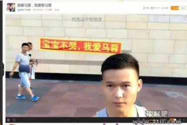 主播街头拉横幅表白马蓉被帅哥街头暴打|门事件 - 壹悠家