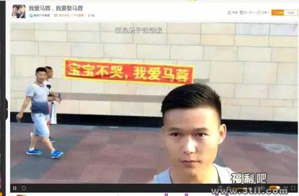 主播街头拉横幅表白马蓉被帅哥街头暴打|门事件 - 壹悠家