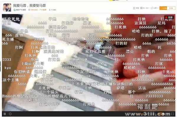 主播街头拉横幅表白马蓉被帅哥街头暴打