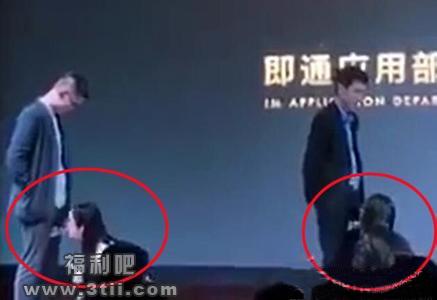 腾讯下属部门年会bu雅事件照片 定义为bu雅是不是太过了 - 壹悠家