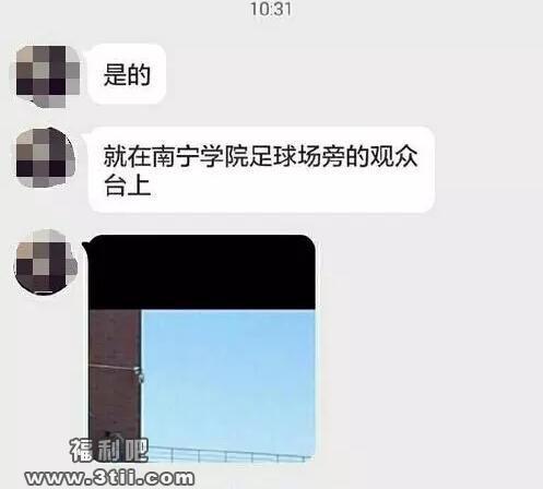 南宁足球场门事件 这又是咬又是观音坐莲的 - 壹悠家