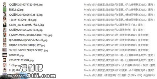 借贷宝裸条门事件