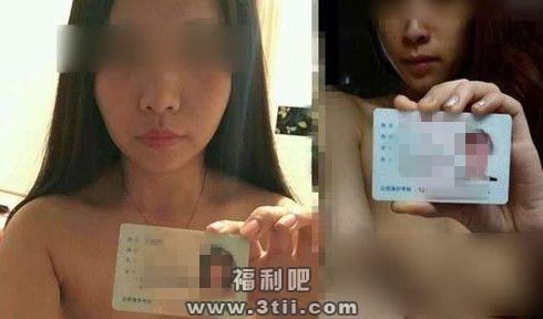 借贷宝裸条门事件