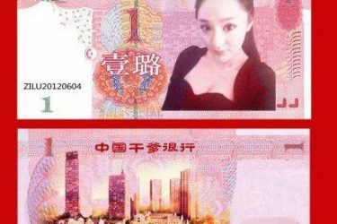 干爹币杨紫璐 坑干爹的炫富女模特 - 壹悠家