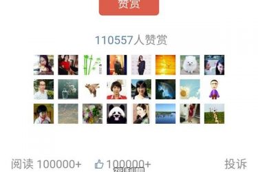 罗一笑事件 你朋友圈今天有被罗一笑刷屏吗？ - 壹悠家