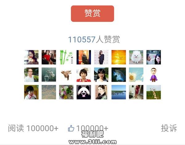 罗一笑事件 你朋友圈今天有被罗一笑刷屏吗？ - 壹悠家