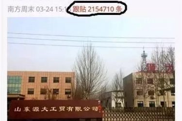 辱母杀人案 广大吃瓜群众还是懂得大是大非的 - 壹悠家