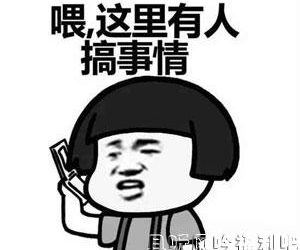 拿“空姐遇害”事件消费被批 大号别为了流量而放弃伦理 - 壹悠家