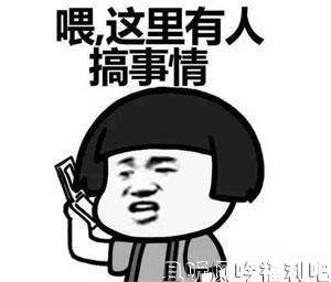 拿“空姐遇害”事件消费被批 大号别为了流量而放弃伦理 - 壹悠家