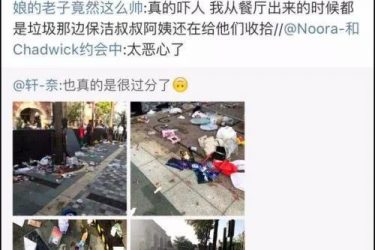 洁洁良是谁？洁洁良引发了什么样的事件？ - 壹悠家